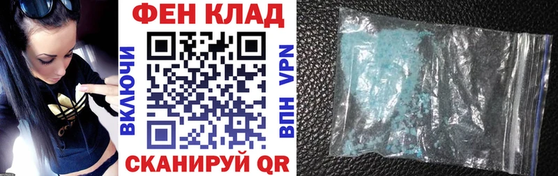 сайты даркнета состав Томари Амфетамин 98%