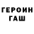 Первитин витя Misha Korch