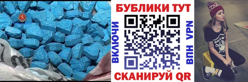 наркота  мега онион  ЭКСТАЗИ ешки  Томари 