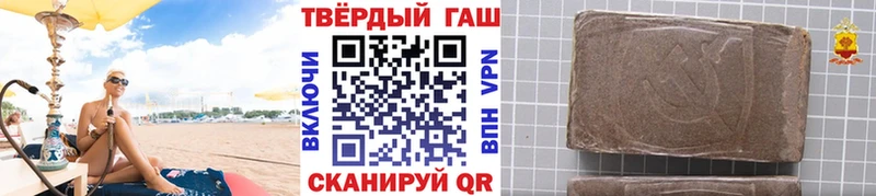 ГАШИШ Premium  OMG tor  Томари 