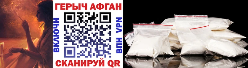 ГЕРОИН VHQ  наркота  Томари 