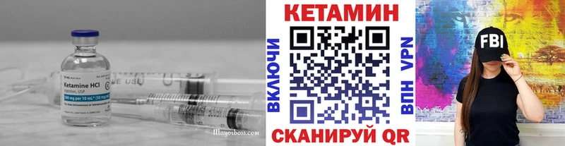 КЕТАМИН VHQ  гидра рабочий сайт  Томари 