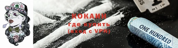 мефедрон Баксан