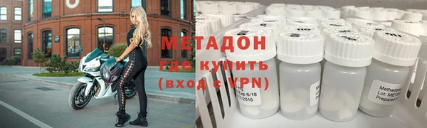 спиды Балабаново