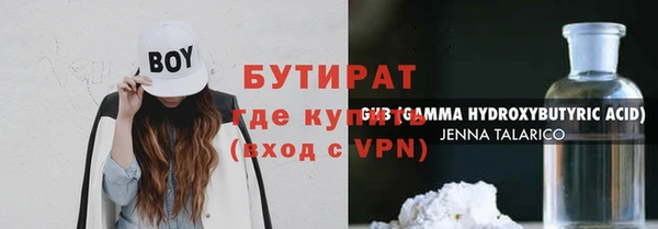 мефедрон Баксан