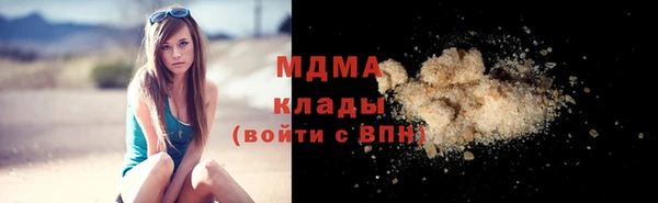 мефедрон Баксан