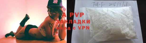 a pvp Балахна