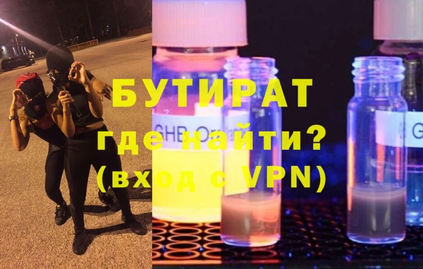 мефедрон Баксан