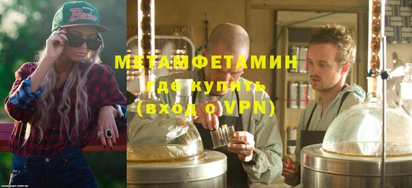 мефедрон Баксан