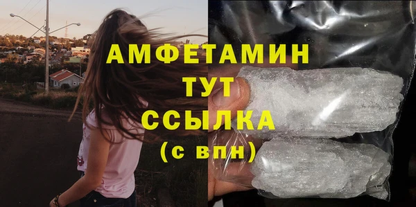 мефедрон Баксан