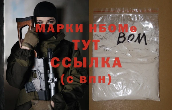 спиды Балабаново