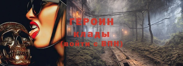 спиды Балабаново