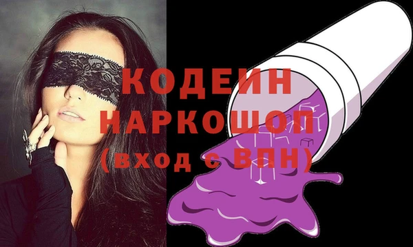 мефедрон Баксан