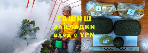 герыч Аркадак