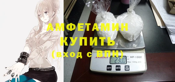 спиды Балабаново