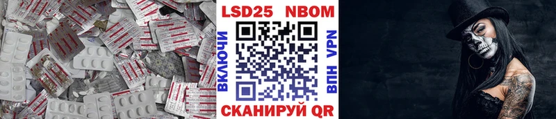 где купить наркоту  Томари  ЛСД экстази кислота 