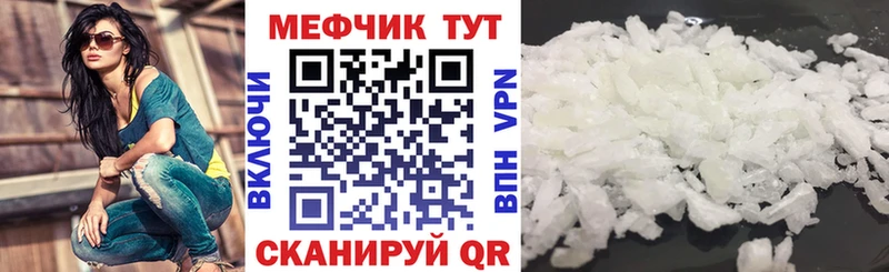 hydra зеркало  Томари  Мефедрон мука  цена наркотик 