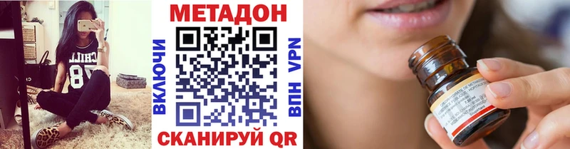 МЕТАДОН белоснежный  Томари 