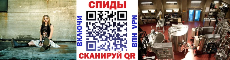 МЕТАМФЕТАМИН винт Томари